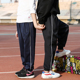 儿童校裤 子 深蓝色白边校服裤 一条杠小脚显瘦运动长裤 中小学生校裤