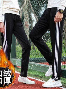 校服裤子三条杠中学生纯棉校裤