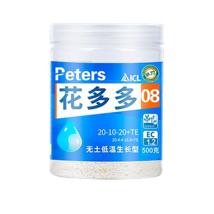 花多多1号2号奥绿肥318s官方旗舰店官网10月季绣球花肥料花多一号