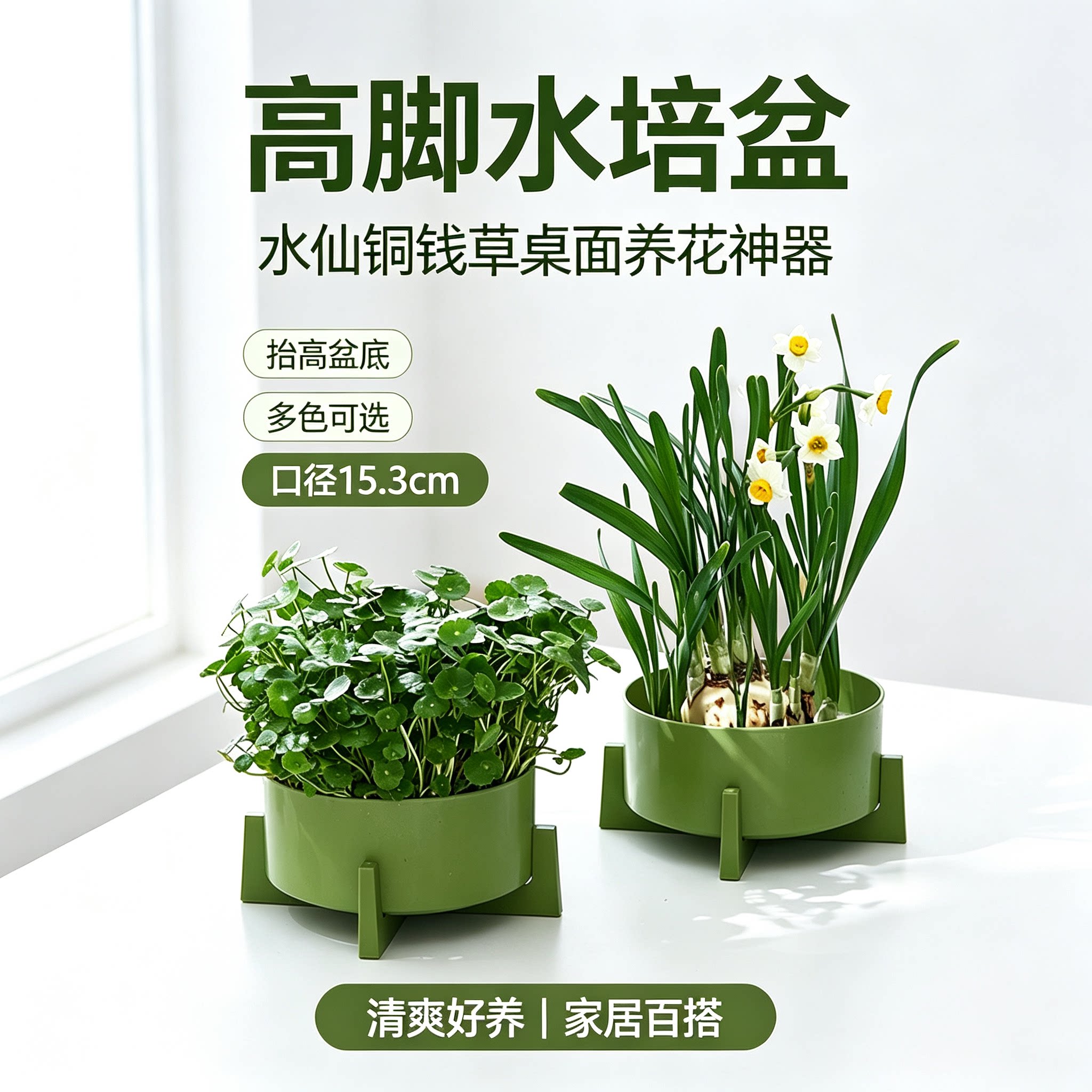 水培花盆树脂水仙花盆巴西木叶莲绿萝铜钱草植物专用无孔碗莲盆