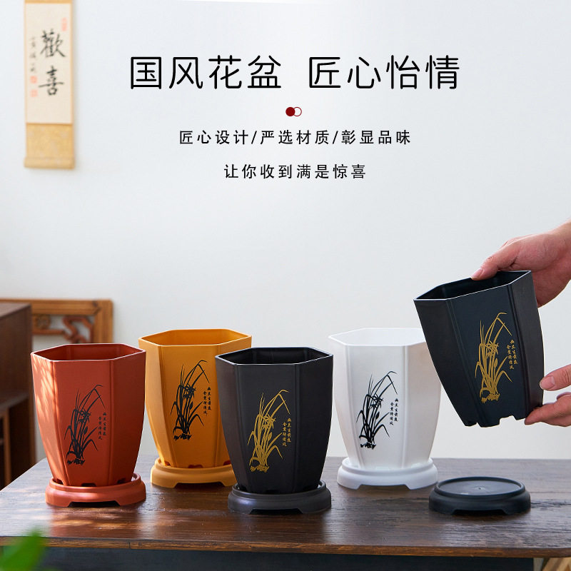 兰花盆透气养根专用花盆带底座加厚塑料大小号仿紫砂石斛高塑料盆
