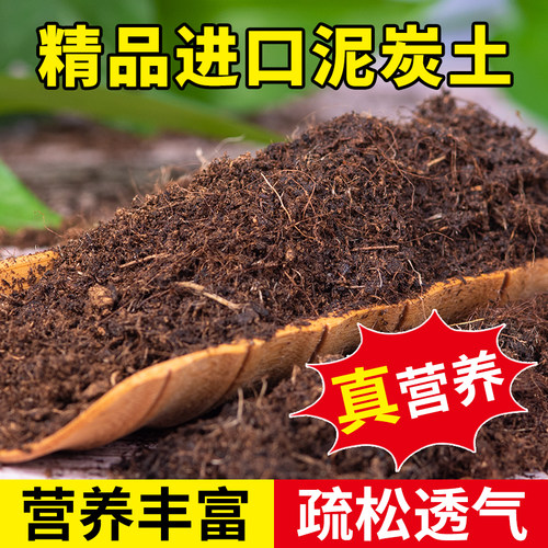 丹麦品氏植物通用型全网比质