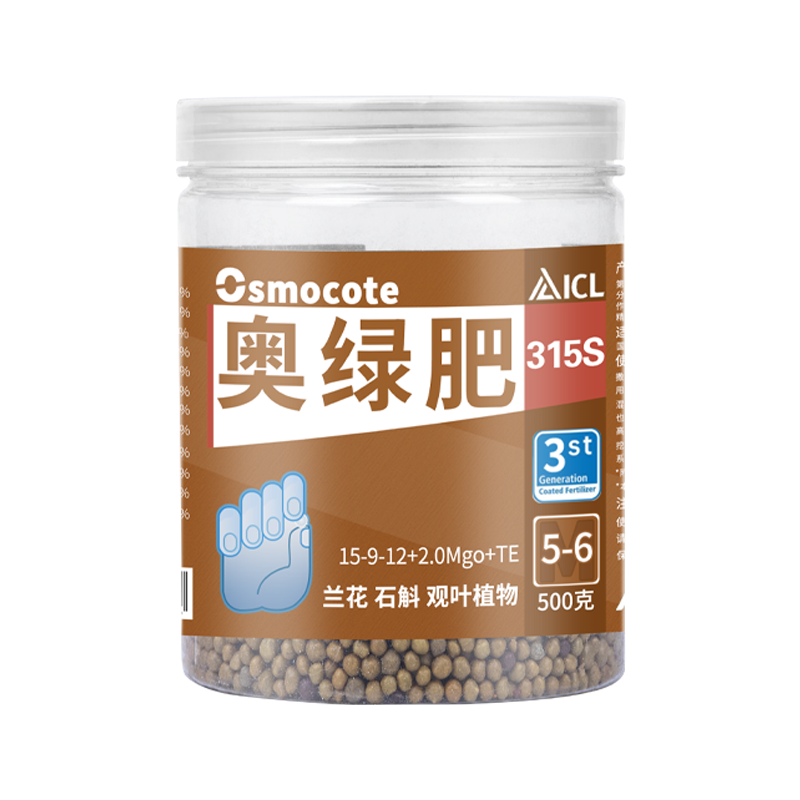 315s奥绿肥缓释肥官方旗舰店兰花石斛观叶植物专用复合颗粒花肥