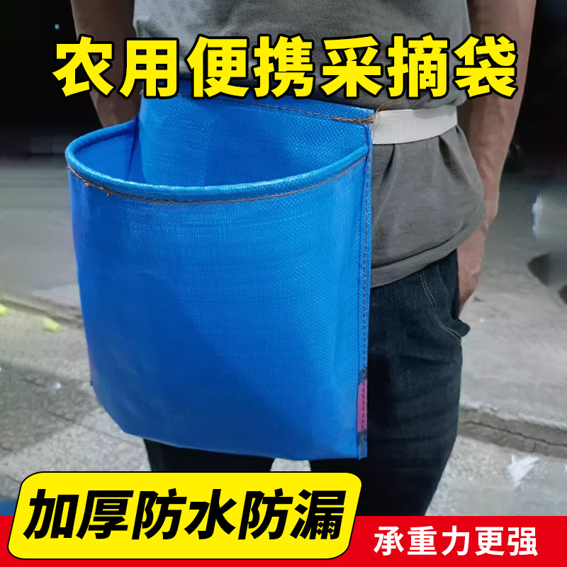 新款简易套袋包农用采摘专