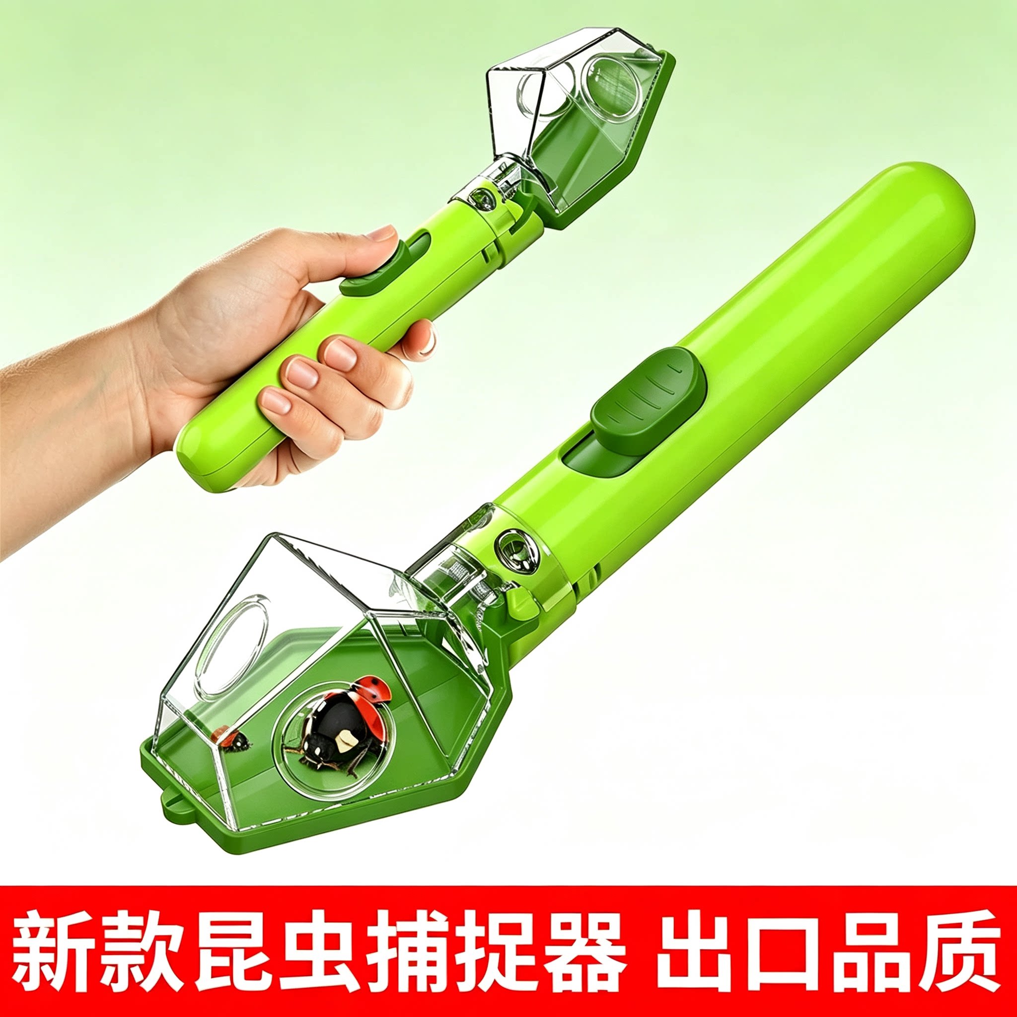 儿童昆虫捕捉器观察盒采集盒放大镜蝴蝶虫子观察器户外探索玩具