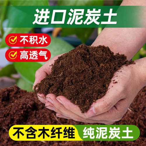 品氏泥炭土丹麦进口纯整包