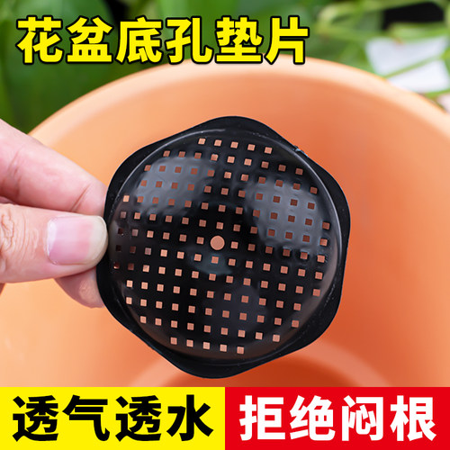 碗形垫片碗型花盆垫片防土防水