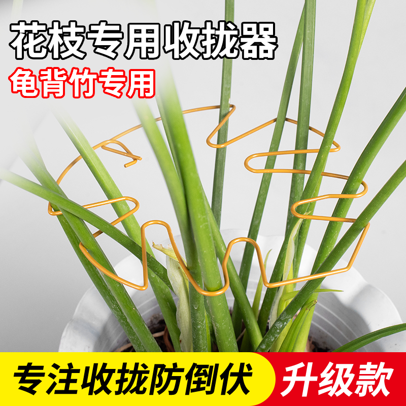 花多多支撑杆防倒伏固定器