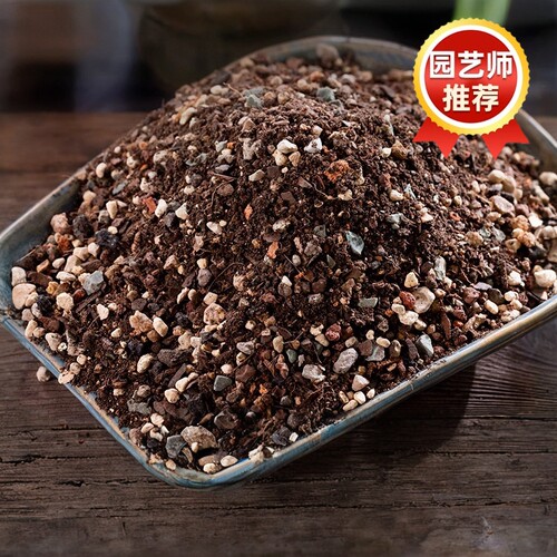 二十五合一多肉颗粒土全新配方