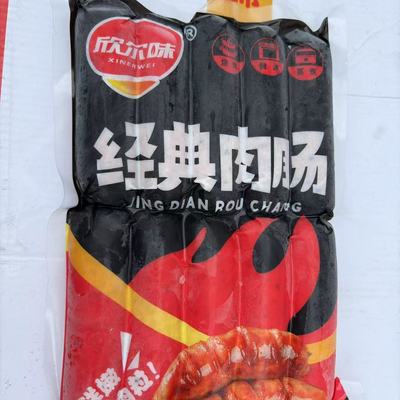 欣尔味-18°C冷冻储存地道肠
