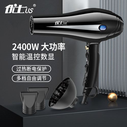 理发店专用电吹风机大功率