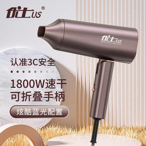 优士迷你可折叠电吹风机家用静音