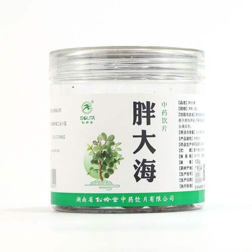 松龄堂胖大海100g 清热润肺润肠通便干咳