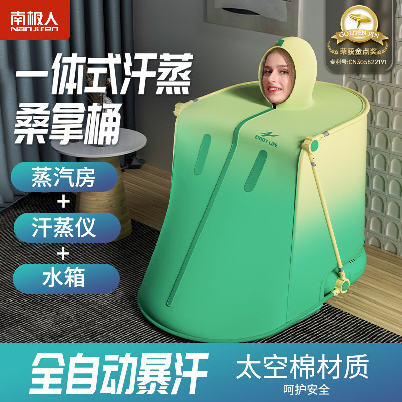 汗蒸箱家用全身无排毒家庭式发汗仓桑拿房可折叠坐浴蒸汽仪熏蒸桶