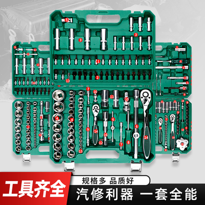 汽修工具套装组合套筒扳手棘轮汽车维修组合修车工具箱多功能小飞