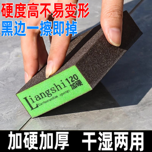 美缝施工工具海绵砂去黑边美缝剂瓷砖地砖金刚磨砂海绵擦清缝神器