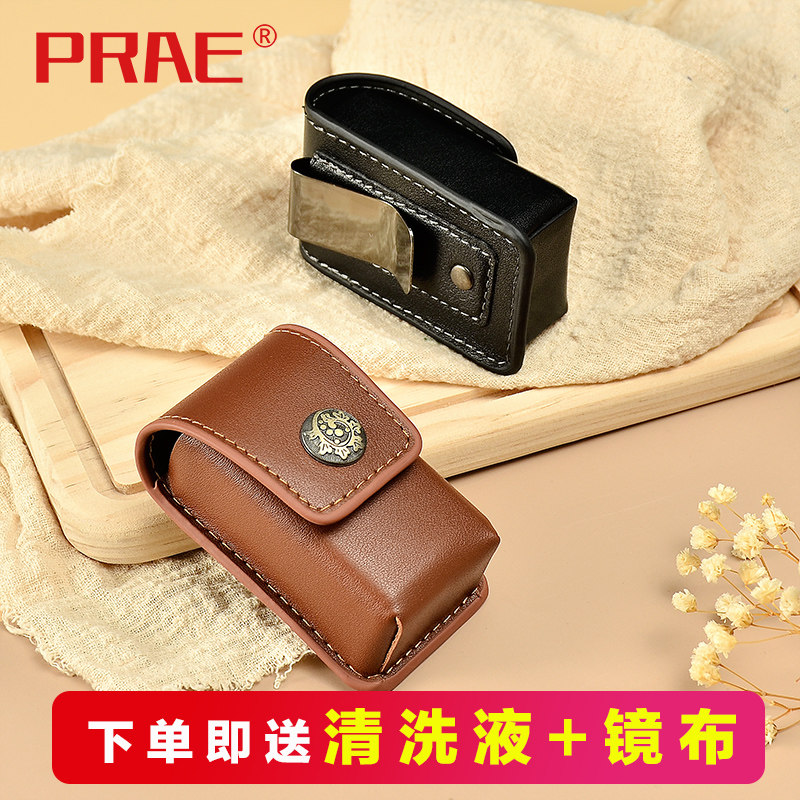 PRAE折叠老花按扣牛皮按压可挂皮带眼镜盒男便携近视眼睛盒包邮