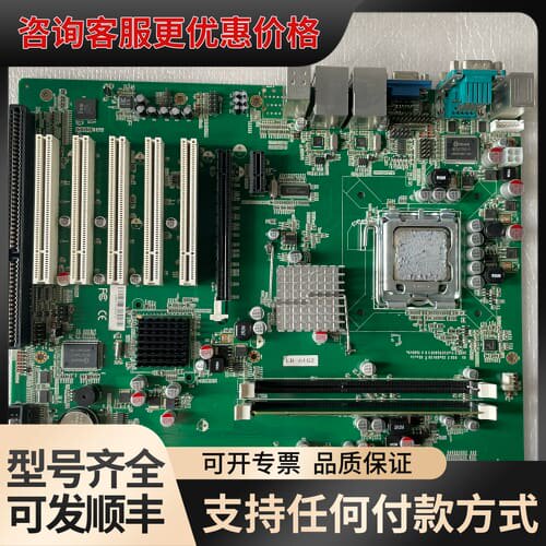 议价 ACOMTECH 埃克默 工控机主板 EB-61G可维修