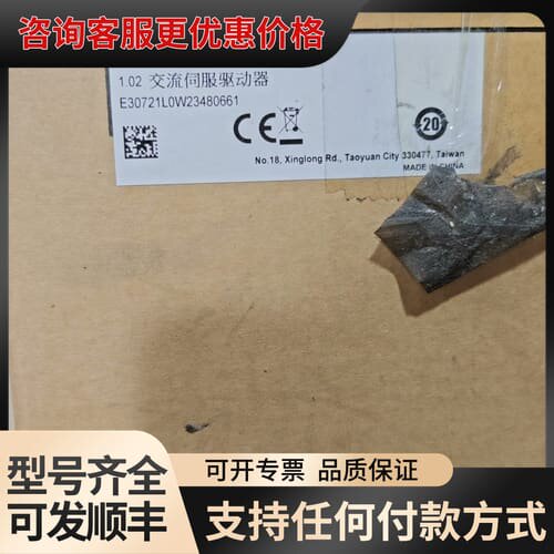 议价台达伺服驱动器 ASD-E3-0721-L可维修