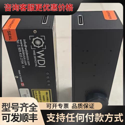 议价WDI ATF4 SYS 850nm激光自动对焦模块，加拿大可维修