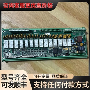 议价德国Boning控制模块 080102DD-A 80535可维修