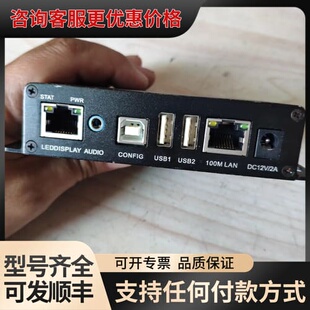 议价Colorlight卡莱特C3 LED显示屏播放盒可维修