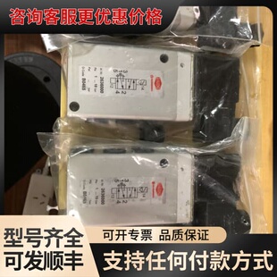 议价德国海隆herion 电磁阀，型号2636000，300可维修