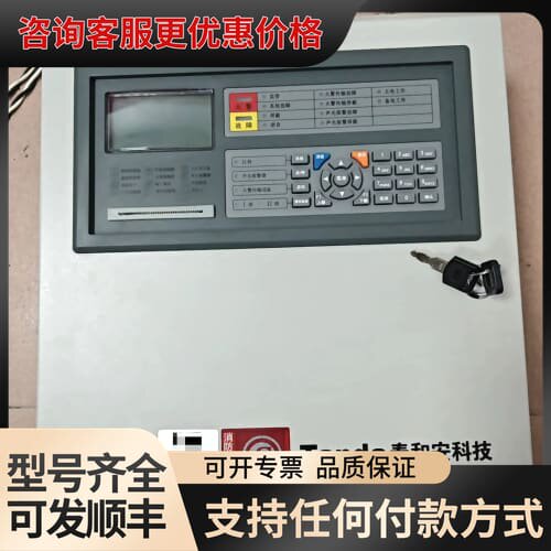 议价泰和安火灾报警控制器 JB-QB-TX3001A 32点位可维修