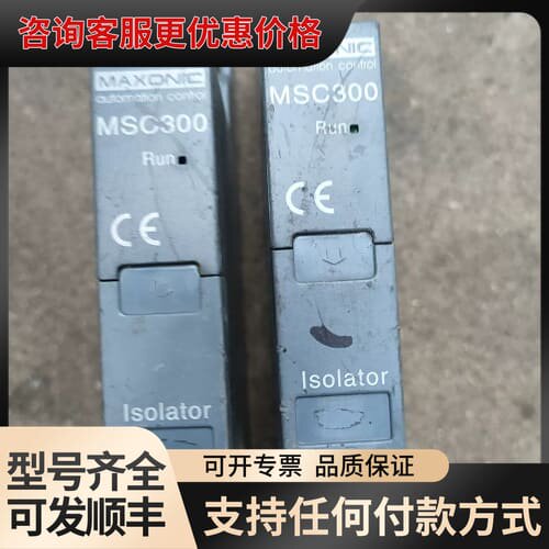 议价MAXOC万讯隔离器MSC304E-10C0两个，功可维修