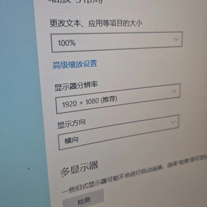 议价新境界显示器。40寸。 60赫兹。分辨率1920*1080，可维修图片