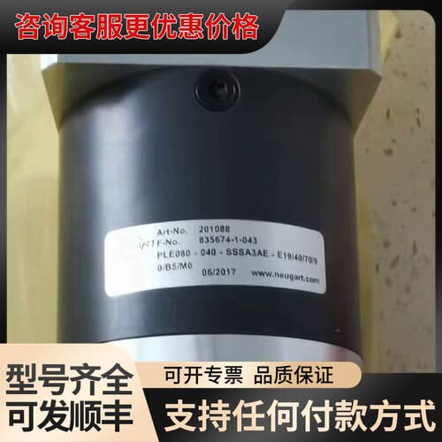 议价纽卡特减速机PLE080-040-SSSA3AE-E19/4可维修