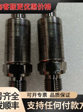 议价易福门PV7001一个，，100，PV7003一可维修