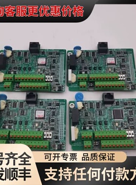 议价AS.L01/B8 ProD17019AV3 控制板可维修