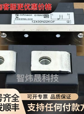 议价TZ430N22KOF可维修