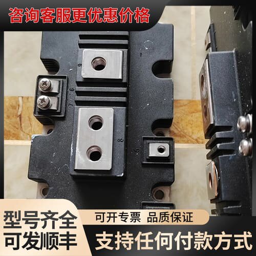 议价英飞凌模块，FF600R12IE4 原码，，外观完可维修