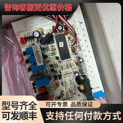 议价FRAMO N6 ALARM UNTI主板可维修