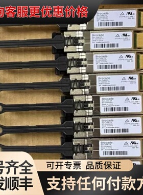 议价模块接口卡博科brocade 57-1000333-01 3可维修
