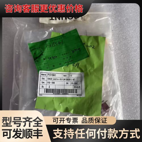 议价APPLIED MATERIALS 0150-12698光纤可维修