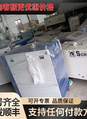 议价EBARA真空泵A300W一T2台，成色好可维修