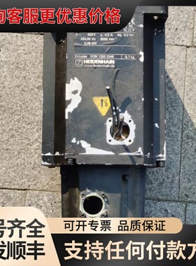 议价海德汉QSY 130E EcoDyn伺服电机，ID38842可维修
