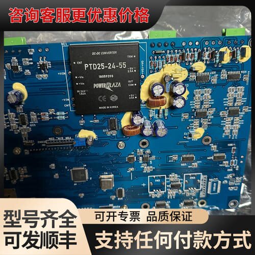K.C.LTD阴极保护主板.PTD25-24-55，