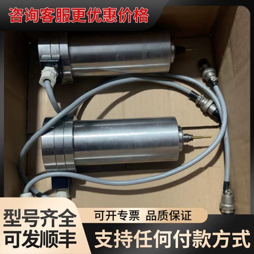 议价Autolink Engineering PTE Ltd可维修