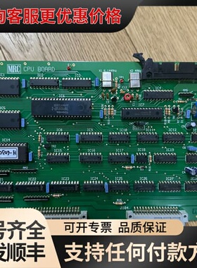 议价MRC电路板+MCX-5000系列CPU板可维修