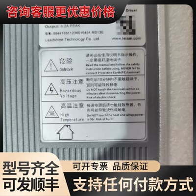 议价雷赛Leadshine DM3-EC882AC EtherC可维修