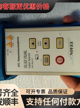 AFL OLS2 UCI双光学激光器LS2D-30-0001