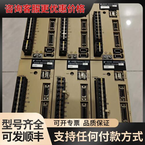 议价安川伺服驱动器SGDS-08A12AY27可维修