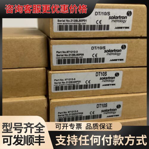 议价SOLARTRON施伦伯杰位移传感器DT10S 库存7台DT可维修