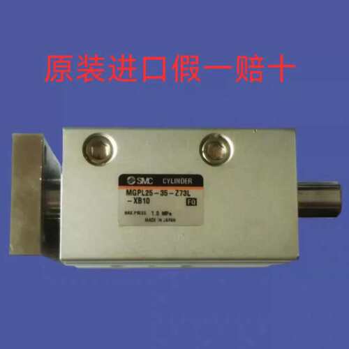 议价MGPL25-35-Z73L-XB10 带导杆气缸可维修