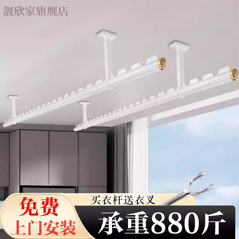 包上门安装阳台晾衣杆