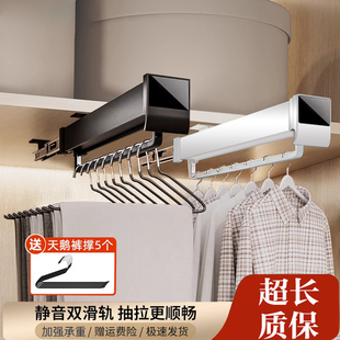 伸缩裤架滑轨衣柜伸缩挂衣杆柜内纵向阻尼顶装抽拉式裤抽衣架轨道